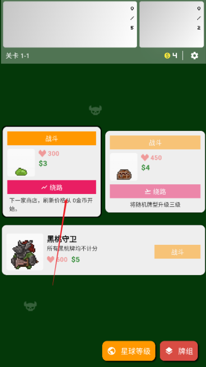 小丑牌符号狂潮手游下载 小丑牌符号狂潮手游下载