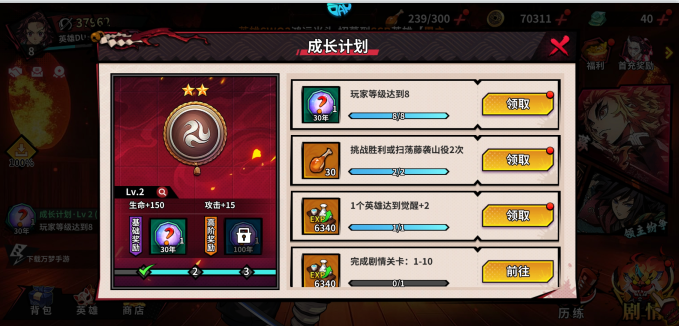 艾尔指挥官0.1折鬼灭十万抽手游下载 艾尔指挥官0.1折鬼灭十万抽手游下载