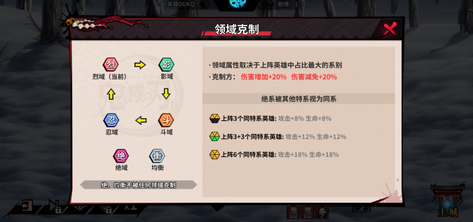 艾尔指挥官0.1折鬼灭十万抽手游下载 艾尔指挥官0.1折鬼灭十万抽手游下载