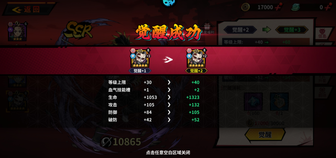艾尔指挥官0.1折鬼灭十万抽手游下载 艾尔指挥官0.1折鬼灭十万抽手游下载