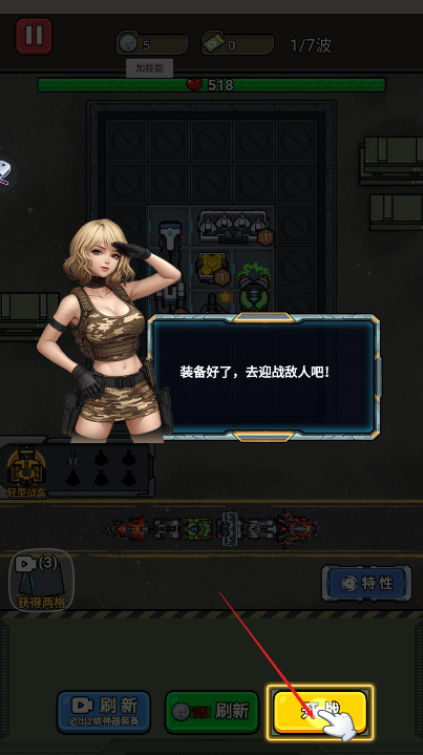 枪火之地游戏下载 枪火之地游戏下载