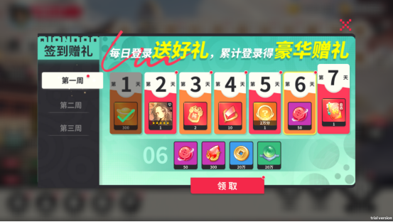 小小幻兽录三国0.1折群雄纷争手游下载 小小幻兽录三国0.1折群雄纷争手游下载