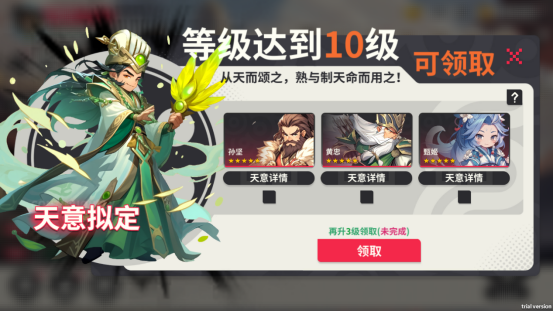 小小幻兽录三国0.1折群雄纷争手游下载 小小幻兽录三国0.1折群雄纷争手游下载