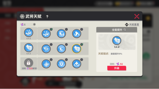 小小幻兽录三国0.1折群雄纷争手游下载 小小幻兽录三国0.1折群雄纷争手游下载