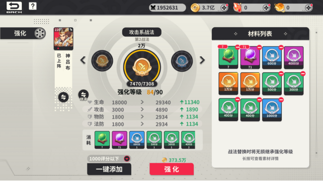 小小幻兽录三国0.1折群雄纷争手游下载 小小幻兽录三国0.1折群雄纷争手游下载