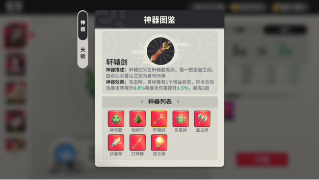 小小幻兽录三国0.1折群雄纷争手游下载 小小幻兽录三国0.1折群雄纷争手游下载