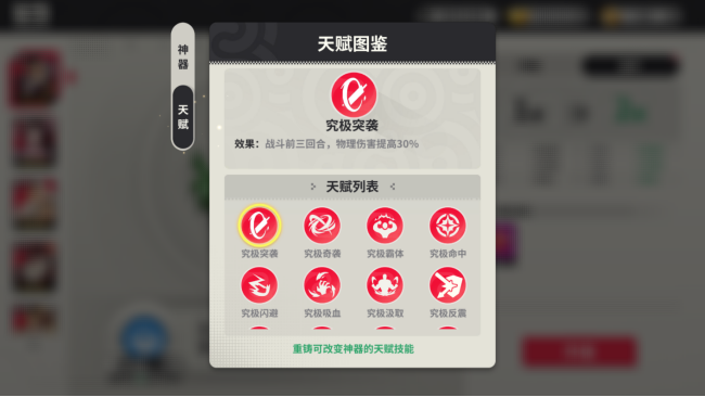 小小幻兽录三国0.1折群雄纷争手游下载 小小幻兽录三国0.1折群雄纷争手游下载