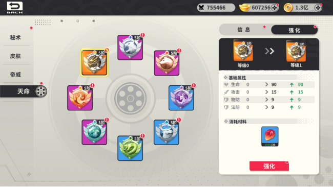 小小幻兽录三国0.1折群雄纷争手游下载 小小幻兽录三国0.1折群雄纷争手游下载