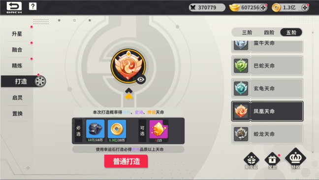 小小幻兽录三国0.1折群雄纷争手游下载 小小幻兽录三国0.1折群雄纷争手游下载