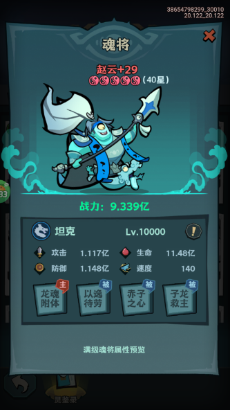疾风之翼0.1折天天送648手游下载 疾风之翼0.1折天天送648手游下载