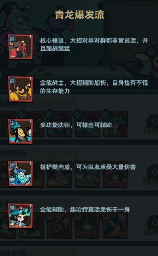 疾风之翼0.1折天天送648手游下载 疾风之翼0.1折天天送648手游下载
