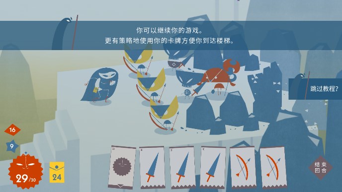 爱丽丝与巨人安卓版下载 爱丽丝与巨人安卓版下载