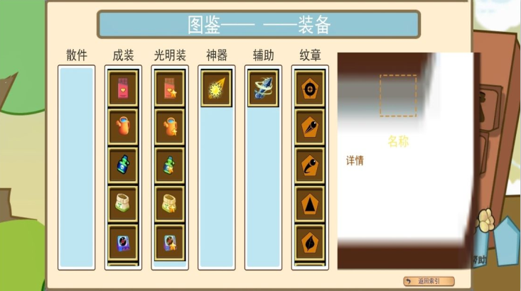 疯狂植物对决僵尸小游戏下载 疯狂植物对决僵尸小游戏下载