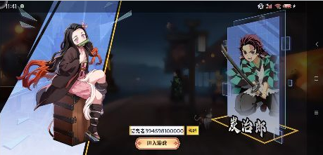 机械飞行师0.1折带妹斩鬼手游下载 机械飞行师0.1折带妹斩鬼手游下载