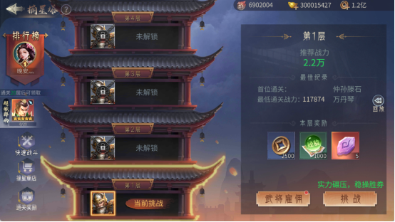 出击吧主公无双三国0.05折 手游下载 出击吧主公无双三国0.05折 手游下载