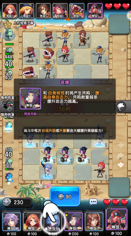 守望之战内置0.1折版游戏下载 守望之战内置0.1折版游戏下载