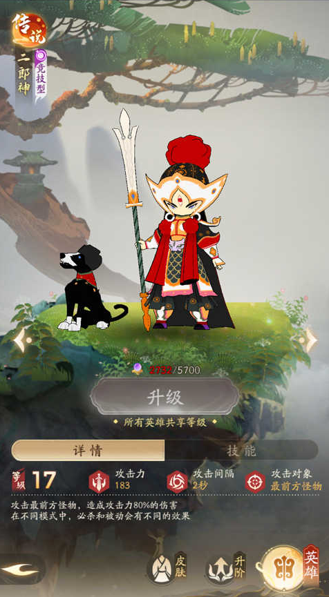 闹闹天宫20.1折送神将手游下载 闹闹天宫20.1折送神将手游下载