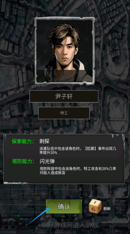 我的末日基地手游下载 我的末日基地手游下载