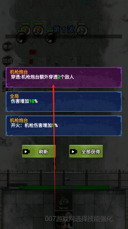 我的末日基地手游下载 我的末日基地手游下载
