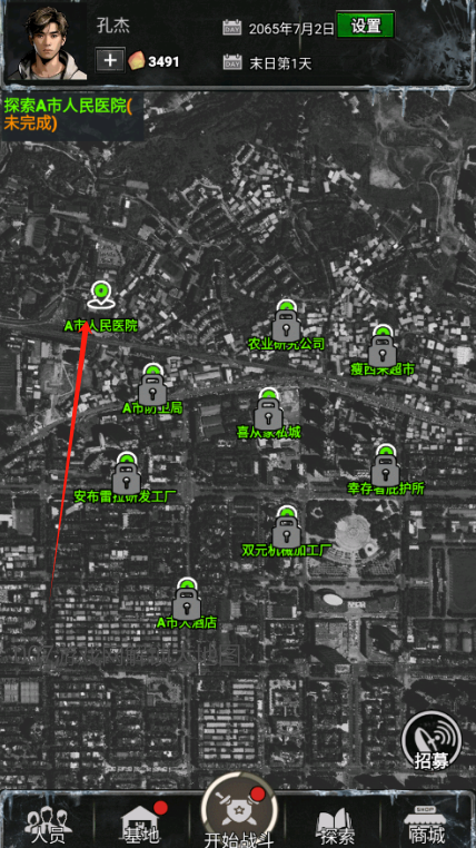 我的末日基地手游下载 我的末日基地手游下载