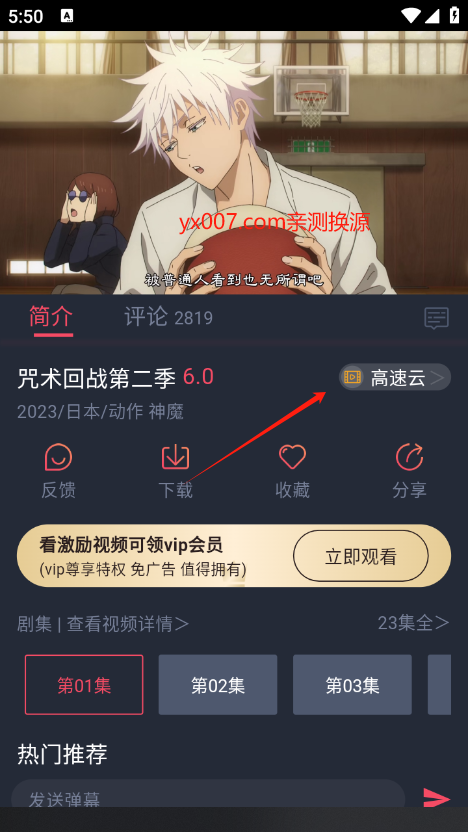 clicli动漫app官方正版下载 clicli动漫app官方正版下载