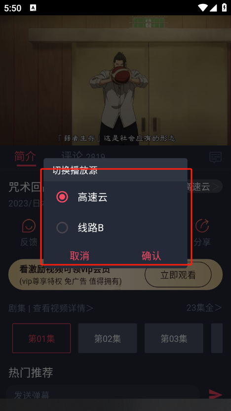 clicli动漫app官方正版下载 clicli动漫app官方正版下载