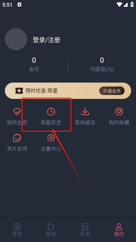 clicli动漫app官方正版下载 clicli动漫app官方正版下载