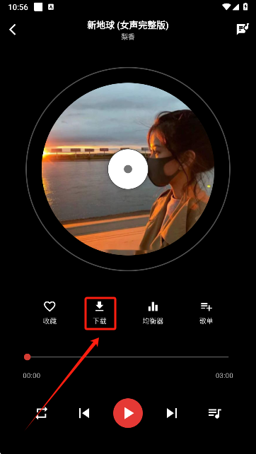 EMO音乐app最新版本下载 EMO音乐app最新版本下载