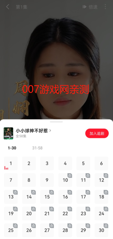 汤圆短剧app手机版下载 汤圆短剧app手机版下载