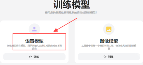 weightsAl免费翻唱下载 weightsAl免费翻唱下载