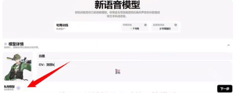 weightsAl免费翻唱下载 weightsAl免费翻唱下载