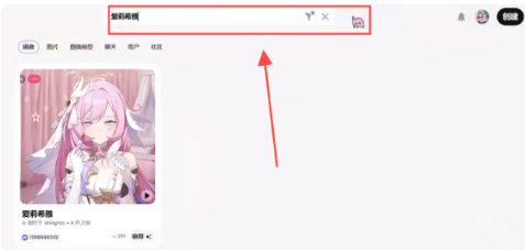 weightsAl免费翻唱下载 weightsAl免费翻唱下载