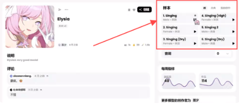 weightsAl免费翻唱下载 weightsAl免费翻唱下载