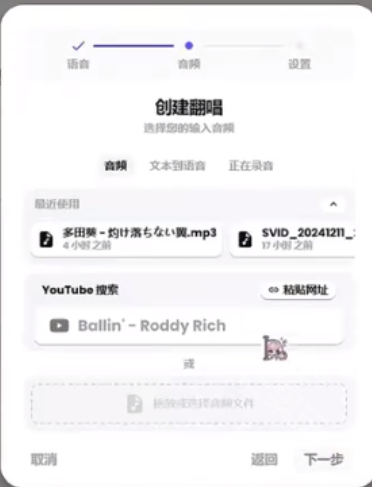 weightsAl免费翻唱下载 weightsAl免费翻唱下载