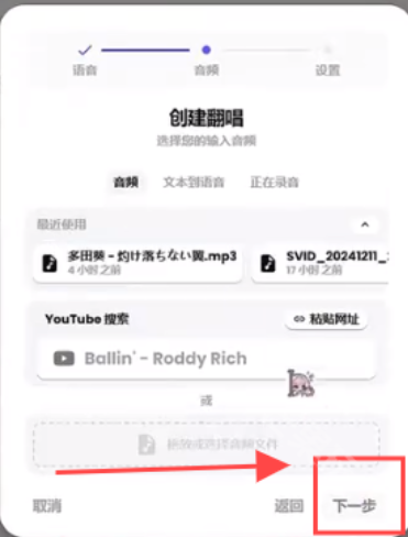 weightsAl免费翻唱下载 weightsAl免费翻唱下载