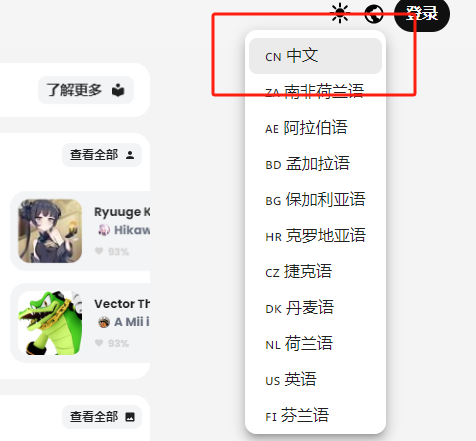 weightsAl免费翻唱下载 weightsAl免费翻唱下载
