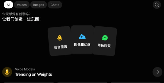 weightsAl免费翻唱下载 weightsAl免费翻唱下载