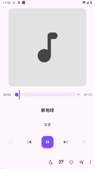 Ge音乐播放器app最新版本下载 Ge音乐播放器app最新版本下载