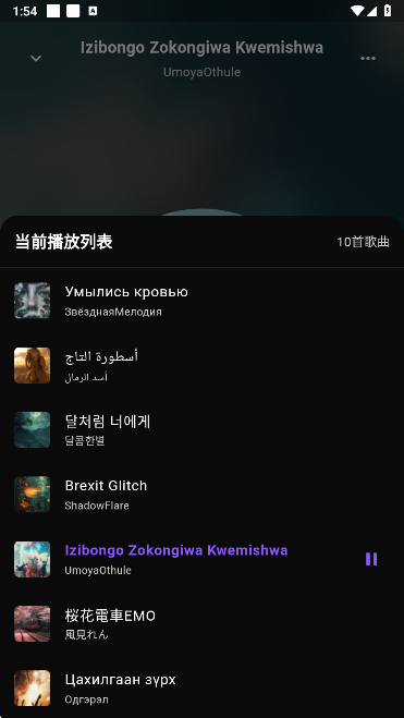 KP音乐app手机版下载 KP音乐app手机版下载