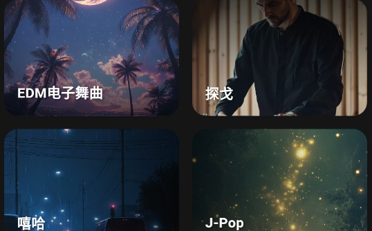 KP音乐app手机版下载 KP音乐app手机版下载