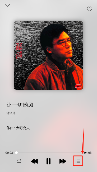 枫叶音乐盒app手机版下载 枫叶音乐盒app手机版下载