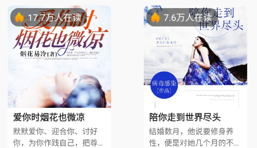 小说免费听app手机版下载 小说免费听app手机版下载