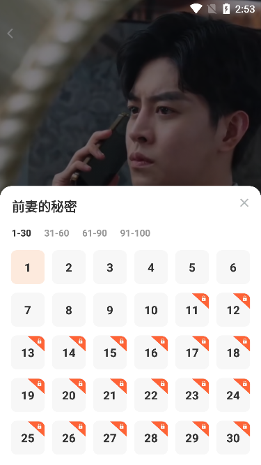 免费短剧极速版下载 免费短剧极速版下载