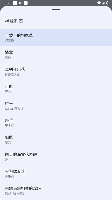 音乐大全app下载最新版 音乐大全app下载最新版