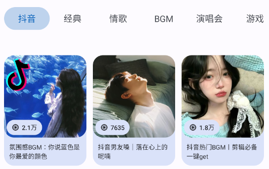 音乐大全app下载最新版 音乐大全app下载最新版