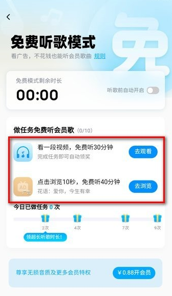 酷狗音乐官方版下载 酷狗音乐官方版下载