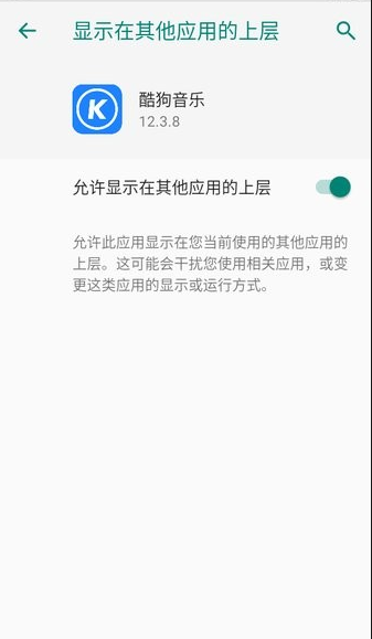 酷狗音乐官方版下载 酷狗音乐官方版下载