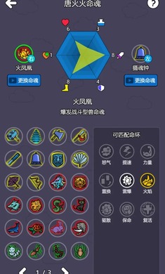 斗神大陆2 斗神大陆2