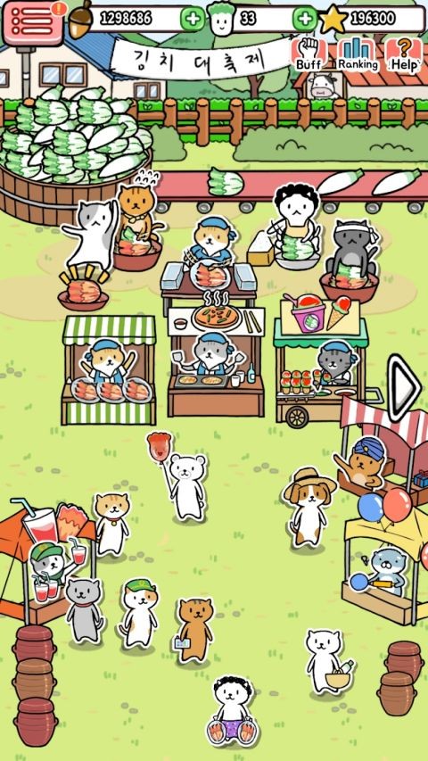 Animal Kimchi中文版 Animal Kimchi中文版