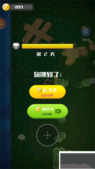吃鸡枪战精英 吃鸡枪战精英